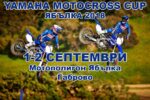 motokros-yamaha-repatrak-sofia