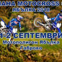 motokros-yamaha-repatrak-sofia